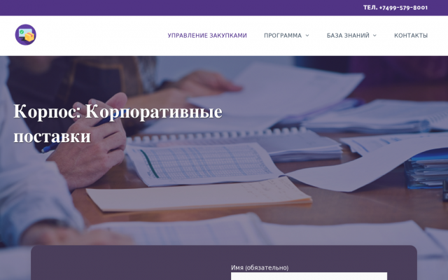 Начальная максимальная цена контракта Начальная максимальная цена контракта