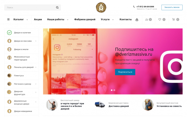 белорусские двери межкомнатные сосна белорусские двери межкомнатные сосна