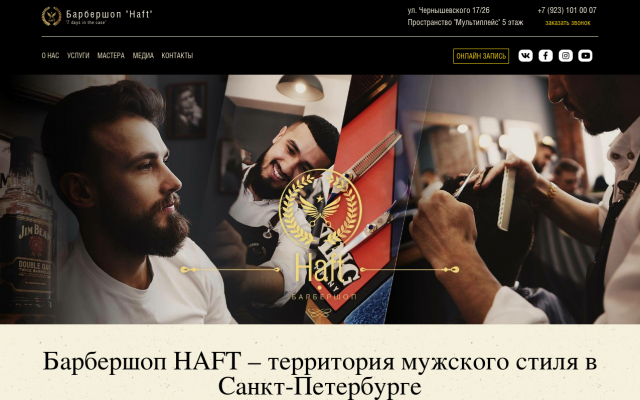 Детские стрижки для мальчиков Детские стрижки для мальчиков