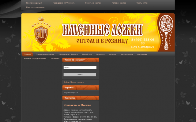 икона нательная икона нательная