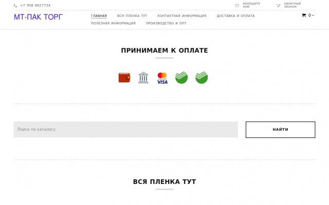 тент тарпаулин тент тарпаулин