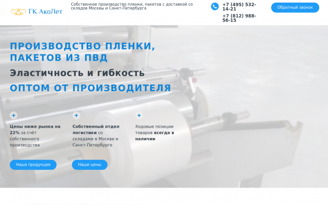 упаковка полиэтилен упаковка полиэтилен
