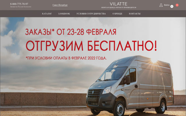 Женская одежда Женская одежда